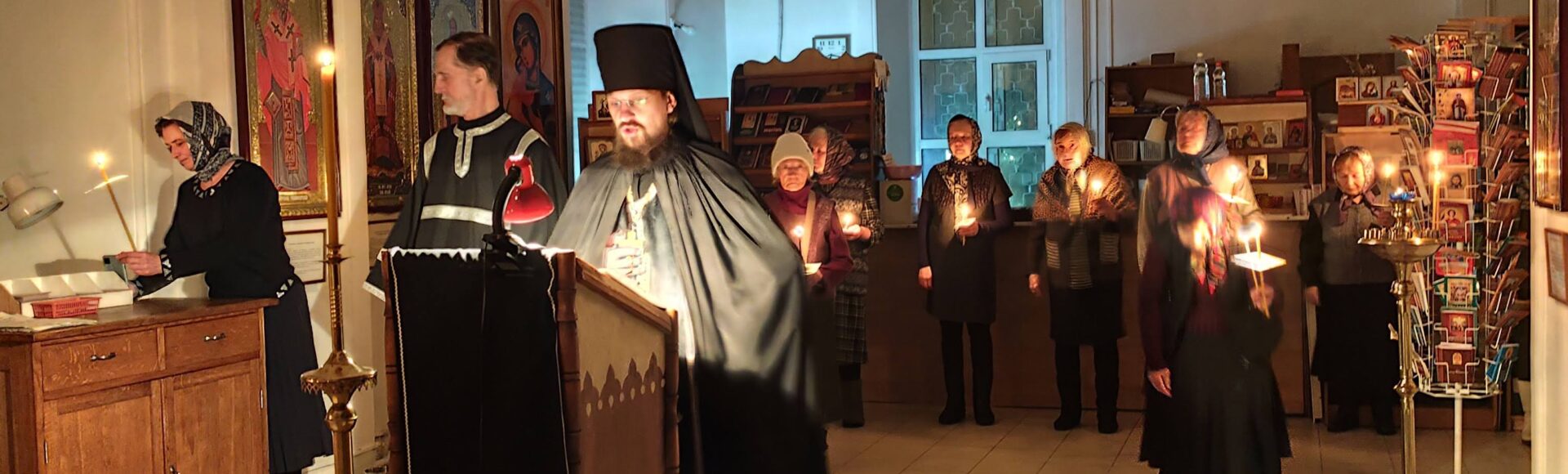 Великое повечерие с чтением четвертой части  Великого покаянного канона преподобного  Андрея Критского