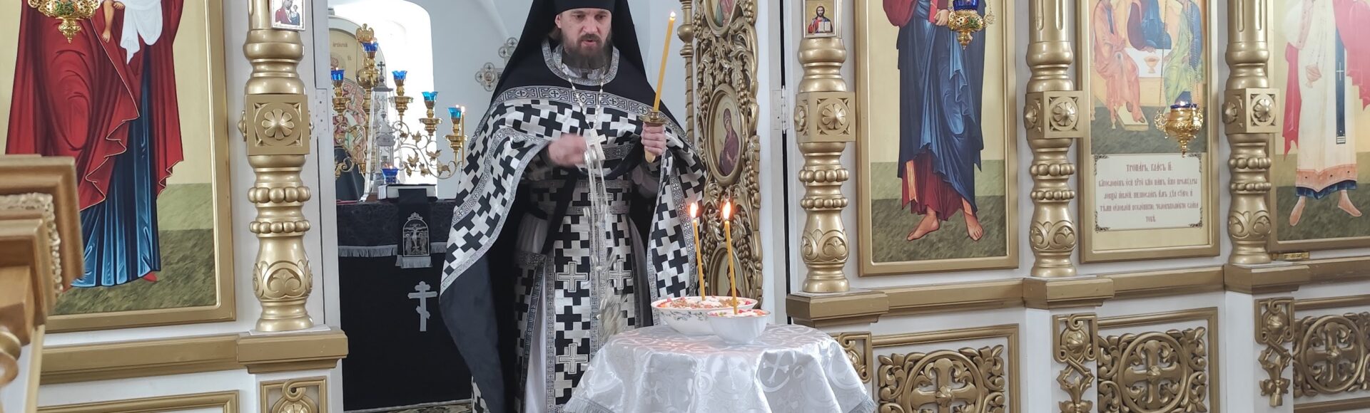 Литургия Преждеосвященных Даров в пятницу первой седмицы Великого поста