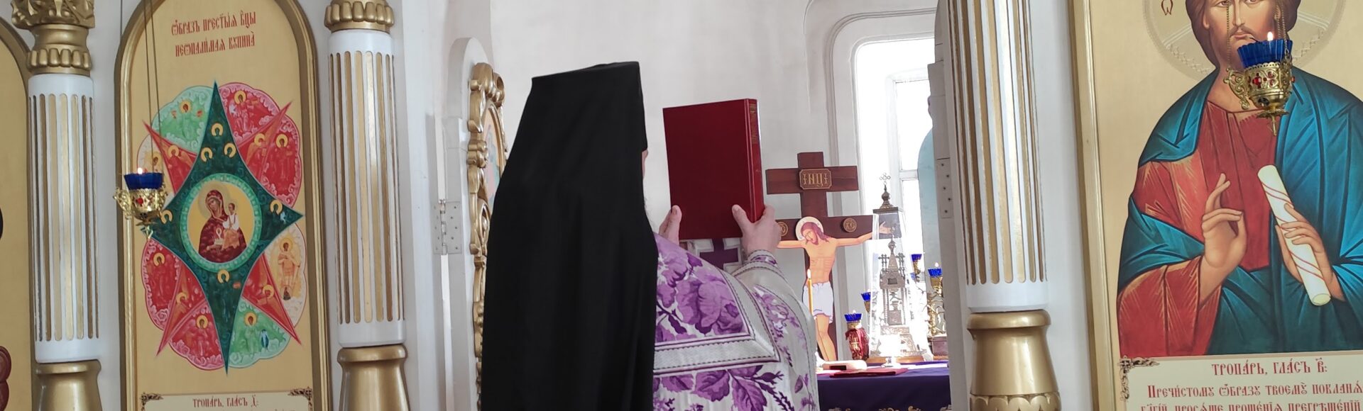 Вторая Родительская суббота Великого поста